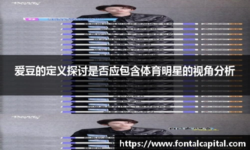 米兰体育