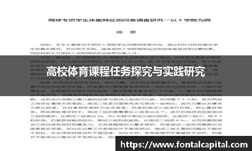 米兰体育