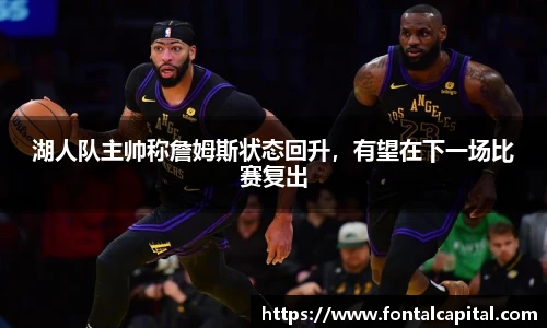 米兰体育