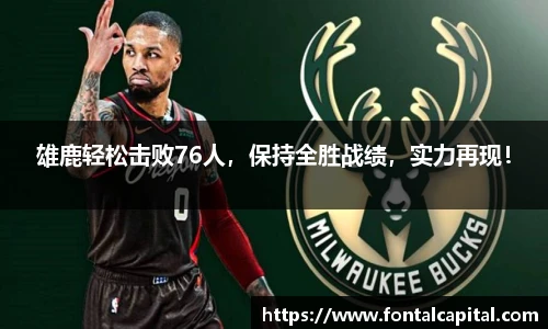 米兰体育网址