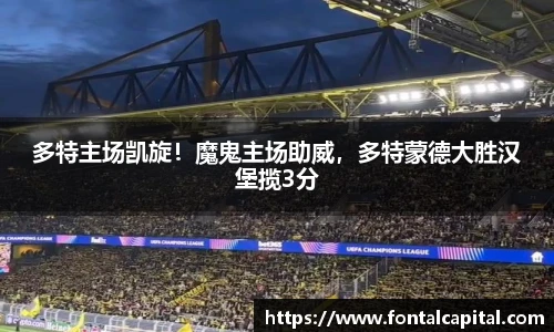 米兰体育官网