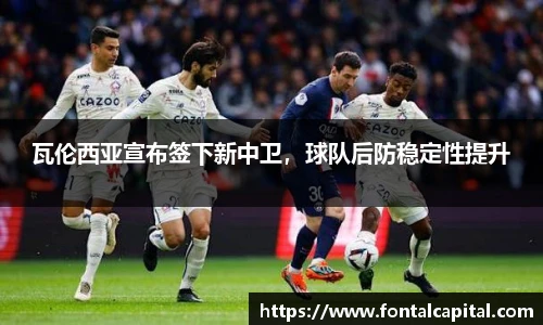 米兰体育