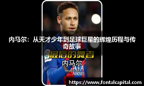 米兰体育app